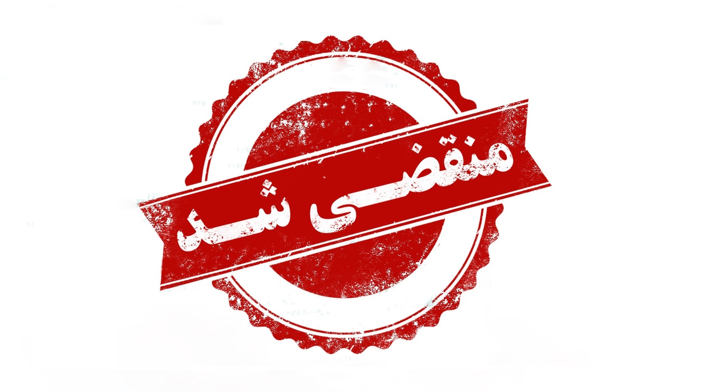 بهترین سالن زیبایی در بابل